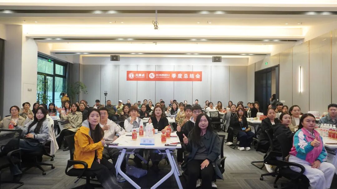 从硬实力到新突破：元算点第三季度战略复盘与进化纪实.jpg